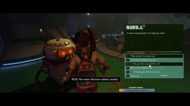 КООПЕРАТИВ В GROUNDED