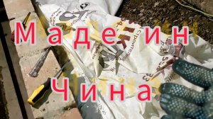 СЛОМАЛСЯ электрический котел для отопления частного дома  ЭВАН 9 кВт.