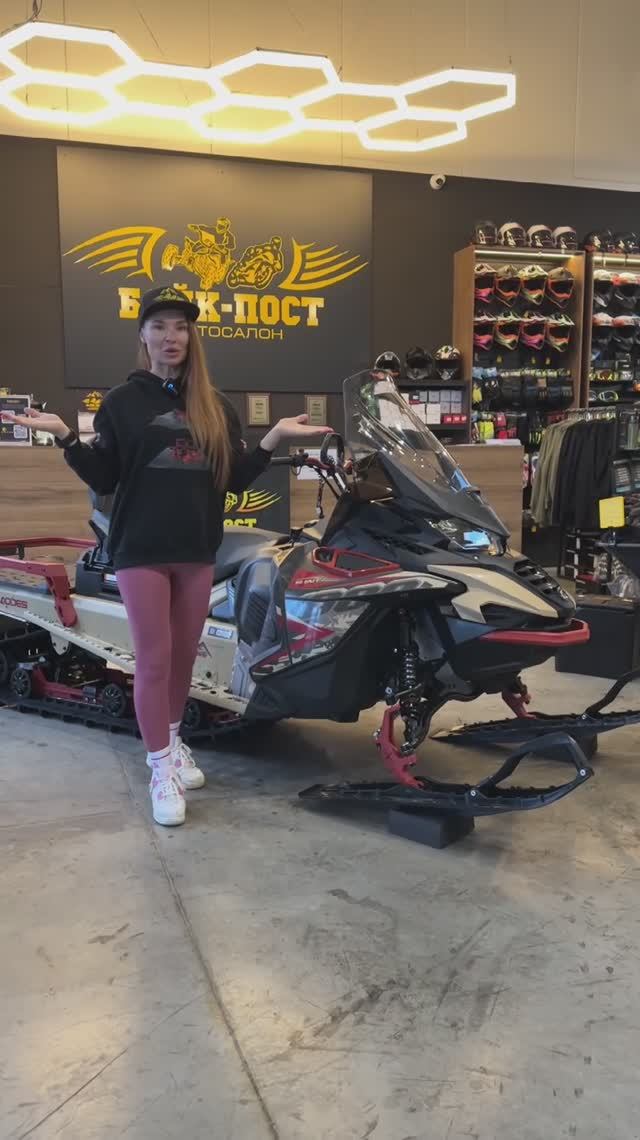 НОВИНКА УЖЕ В НАЛИЧИИ 🔥
Aodes Snowcross 1000 SWT❄️ смотреть онлайн