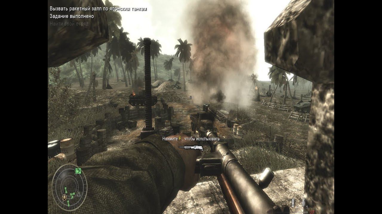 Call of duty World At War прохождение часть 1 смотреть онлайн