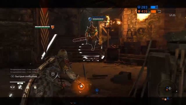 For Honor - Межсезонье - Часть три /Как всегда calm stream/ смотреть онлайн