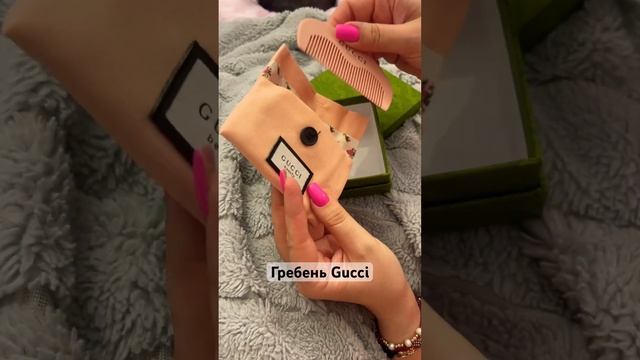 Гребень Gucci смотреть онлайн