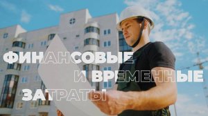 Исполнительная документация / ИТД