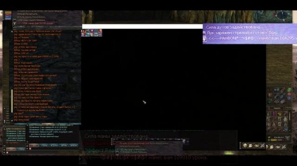 l2epic.ru Lineage 2 c4