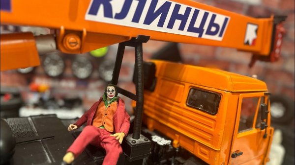 Камаз Клинцы работа крановой установки