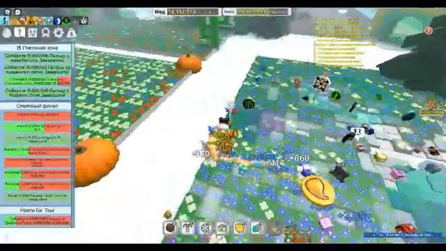 Прокачаю аккаунт в пчеловоде подробности в описание смотреть онлайн