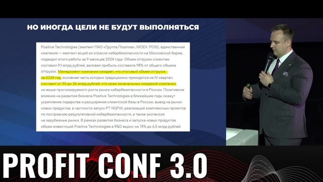 3 - Дмитрий Донецкий