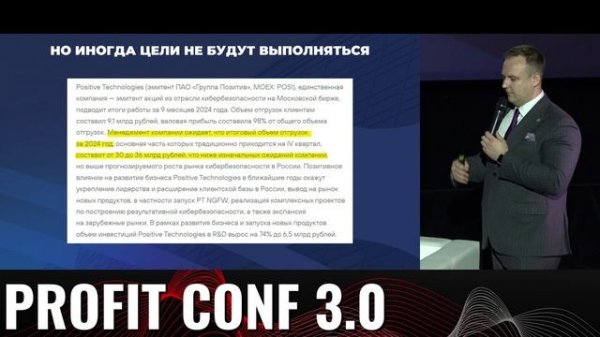 3 - Дмитрий Донецкий