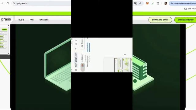 КАК МАЙНИТЬ GRASS С ТЕЛЕФОНА. смотреть онлайн