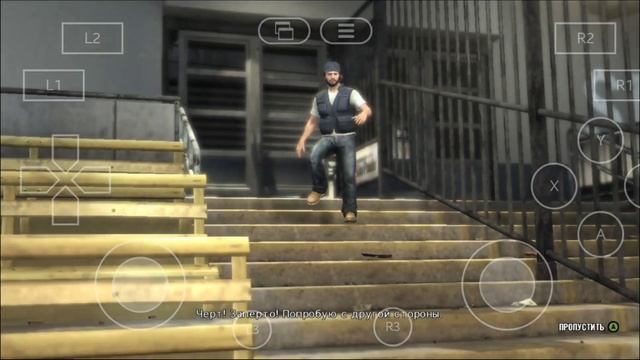 Max Payne 3 – android gameplay смотреть онлайн