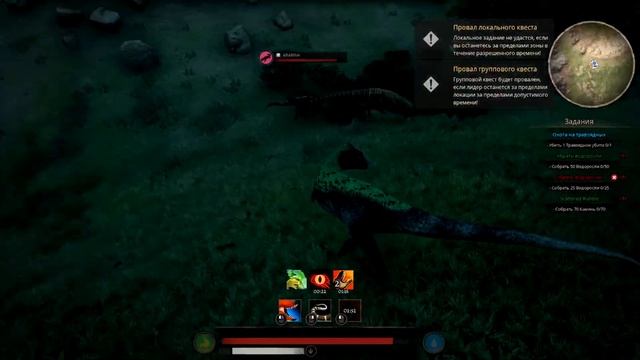 |PATH OF TITANS| Выживание в мире динозавров онлайн. Стрим. смотреть онлайн