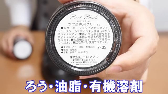 ガラスレザーの靴磨きは”あえて”コードバンクリームの理由 смотреть онлайн