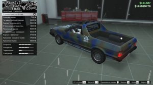 СЕКРЕТНЫЕ РАСКРАСКИ НА МАШИНЫ в GTA 5 Online