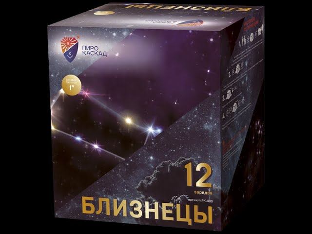 Батарея салютов PKU100 Близнецы смотреть онлайн