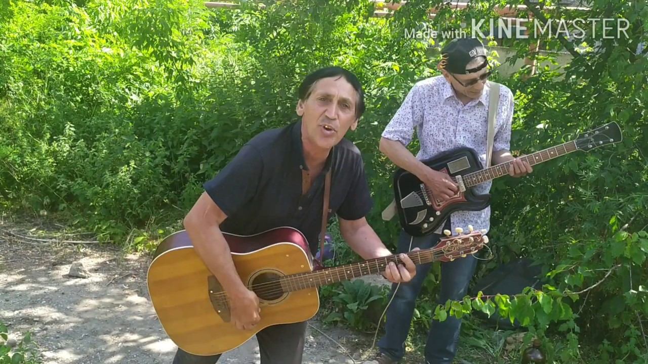 Какие Ноги у Интердевочки с Дороги (авторская песня) смотреть онлайн