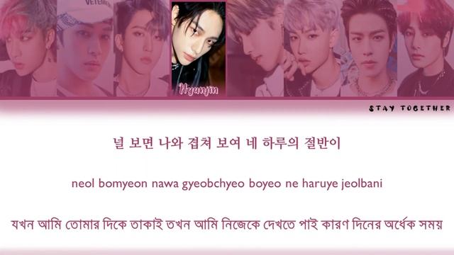 Stray Kids - "Pacemaker" Color Coded Lyrics [Han/Rom/Bangla] смотреть онлайн