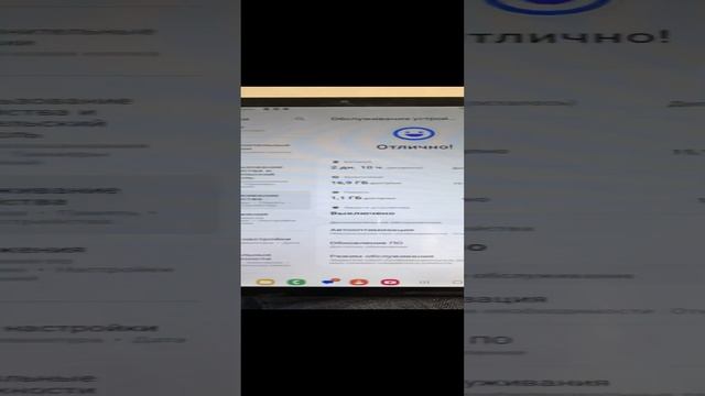 Планшет Samsung смотреть онлайн