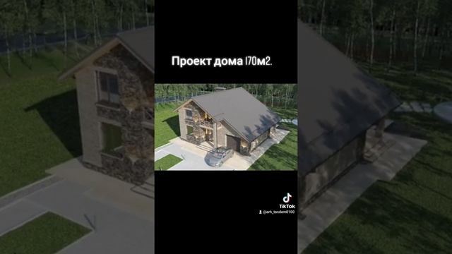 проект дома смотреть онлайн