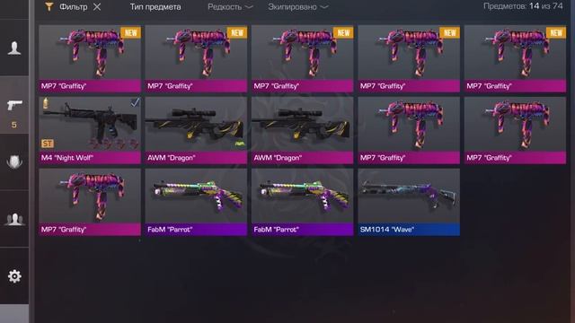 Крафт scorpion collection смотреть онлайн