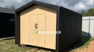 Купить хозблок / малинка