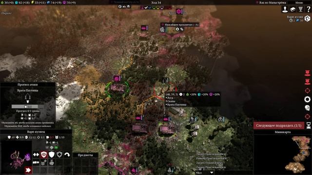 ПРОИГРАЛИ, НО НЕ ОТЧАЯЛИСЬ ► WARHAMMER GLADIUS смотреть онлайн