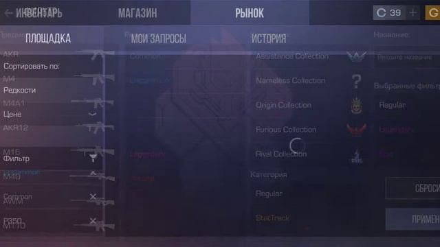 закуп на 200 голды в стандофф смотреть онлайн