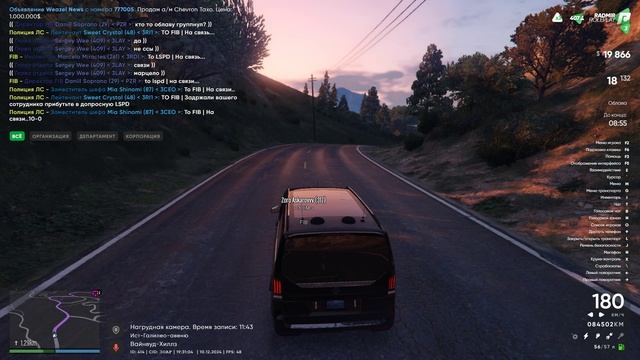 Grand Theft Auto V 2024.12.10 - 19.29.53.01 смотреть онлайн