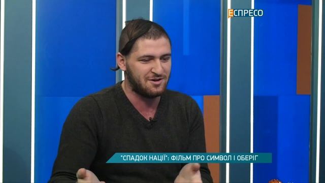 'Спадок нації' фільм про символ і оберіг смотреть онлайн