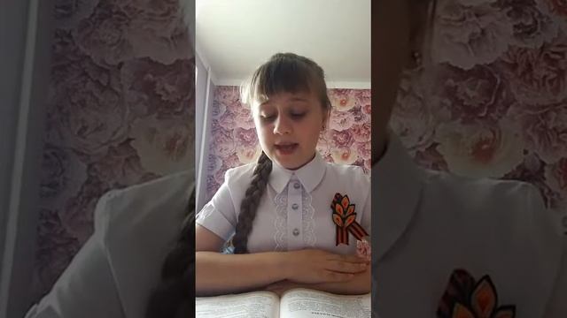 Покровская Д Рассказы о ВОв С Алексеев смотреть онлайн