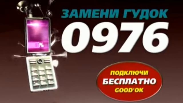 The Minimoys Band - Ca M'Enerve Bridge TV смотреть онлайн