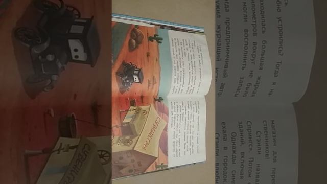 Родной дом. Дочке на ночь. Проба смотреть онлайн
