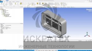 Введение в ANSYS Mechanical. Урок 1