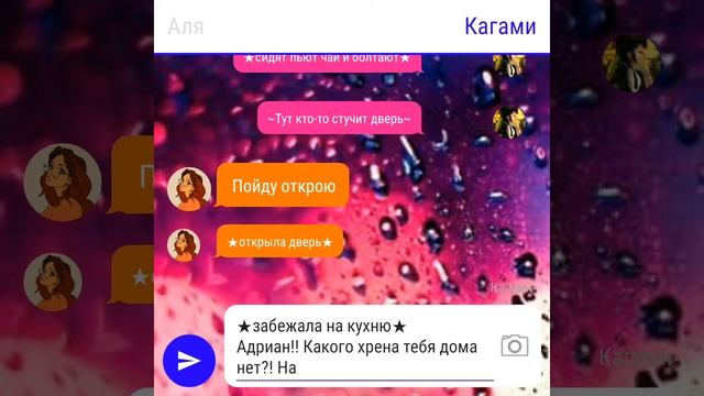 (2ч) Переписка «Девушка из Италии » смотреть онлайн