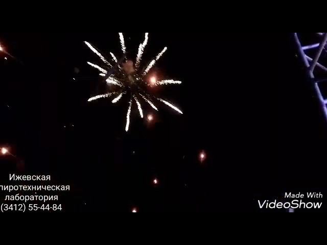 Салют в честь Дня Победы! г. Сарапул 9 мая 2017г. смотреть онлайн