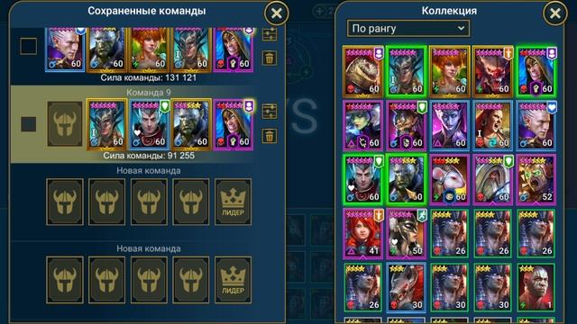 Обзор аккаунта №4 смотреть онлайн