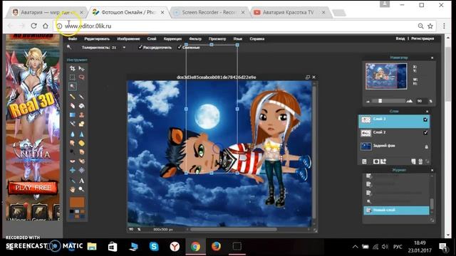 Recording #17 смотреть онлайн