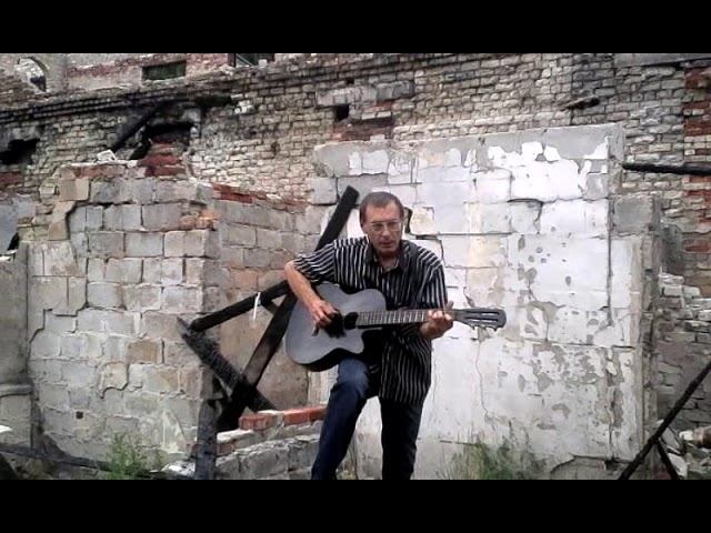 ВСЯ ПРАВДА О ДОНБАССЕ / ЕСЛИ БЫ НЕ РОССИЯ (авторская песня на гитаре) смотреть онлайн