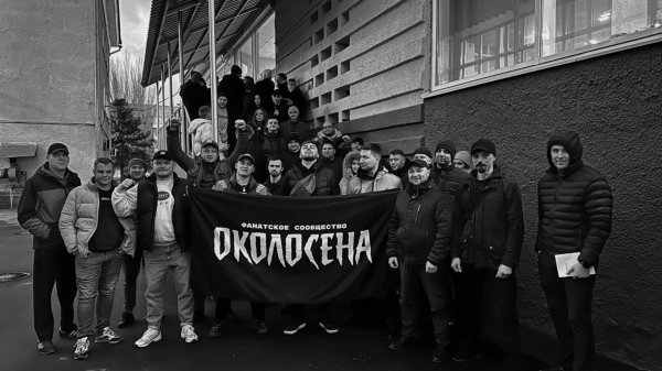 Okolosena | Fan Community. TOP DOG 32. Околосена. Саратов