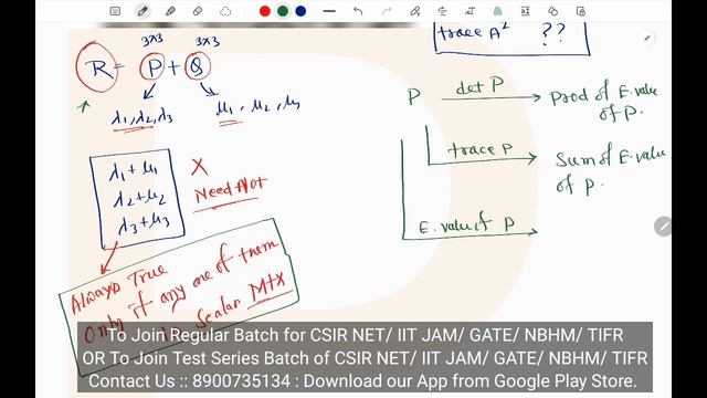 GATE 2023 Linear Algebra Solution | GATE 2023 Mathematics Solution | Q.No 59 | By Sudip Kumar PMA смотреть онлайн