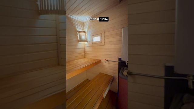 Все её хотят — баню под ключ за 1 090 000 рублей! смотреть онлайн