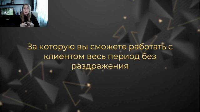 Продукт Как создать эффективный для клиентов премиальный продукт смотреть онлайн