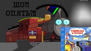 Обзор игры Thomas and friends "The great festival adventure"