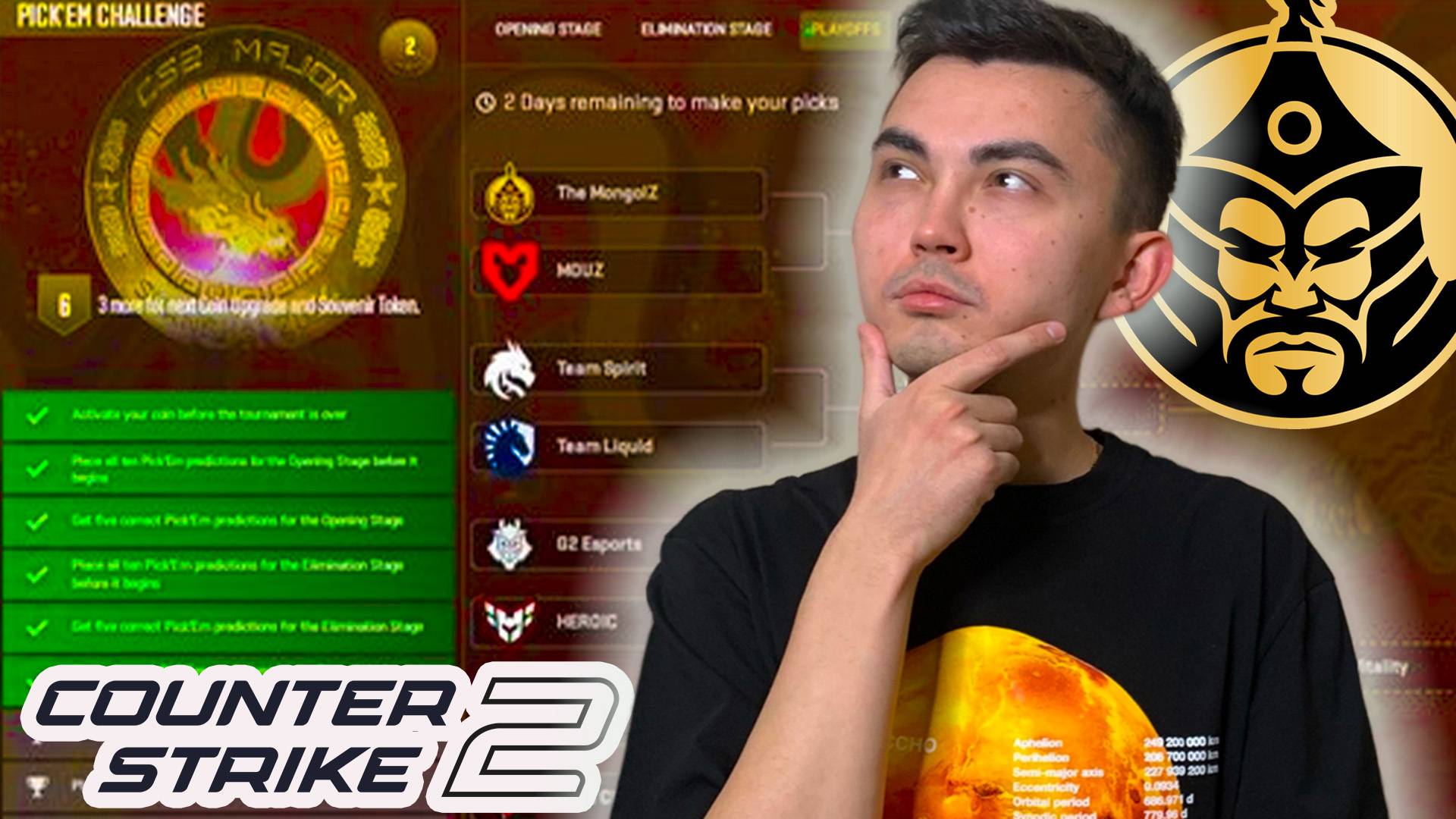 ПРОГНОЗ НА ФИНАЛ SHANGHAI MAJOR 2024 смотреть онлайн