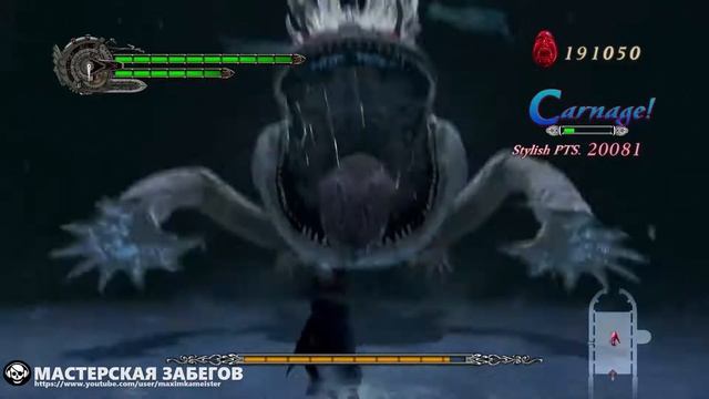 Прохождение Devil May Cry 4 Special Edition - Legendary Dark Knight -3 смотреть онлайн