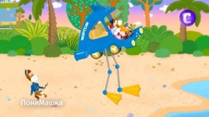 🐴⭐️ «ПониМашка»