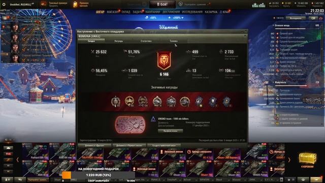 НАБИВАЕМ 1500+ ЭЛО В ВЫЛАЗКАХ, ГОВОРИМ, ЧТО ИГРАЕМ НА 1600+ смотреть онлайн