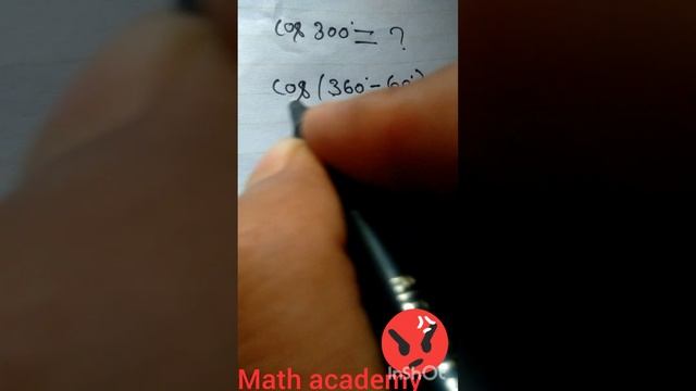 cos 300 degree ka man #math #trending #math academy #viral #sort смотреть онлайн