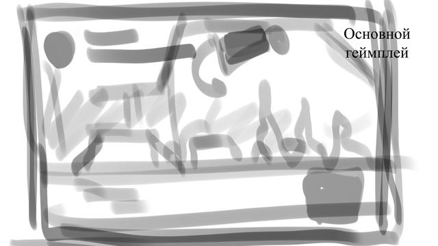 The Shapeshifter Cloak Аниматик