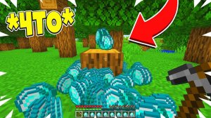 МАЙНКРАФТ НО ДРОП УМНОЖАЕТСЯ С КАЖДОЙ СЕКУНДОЙ!