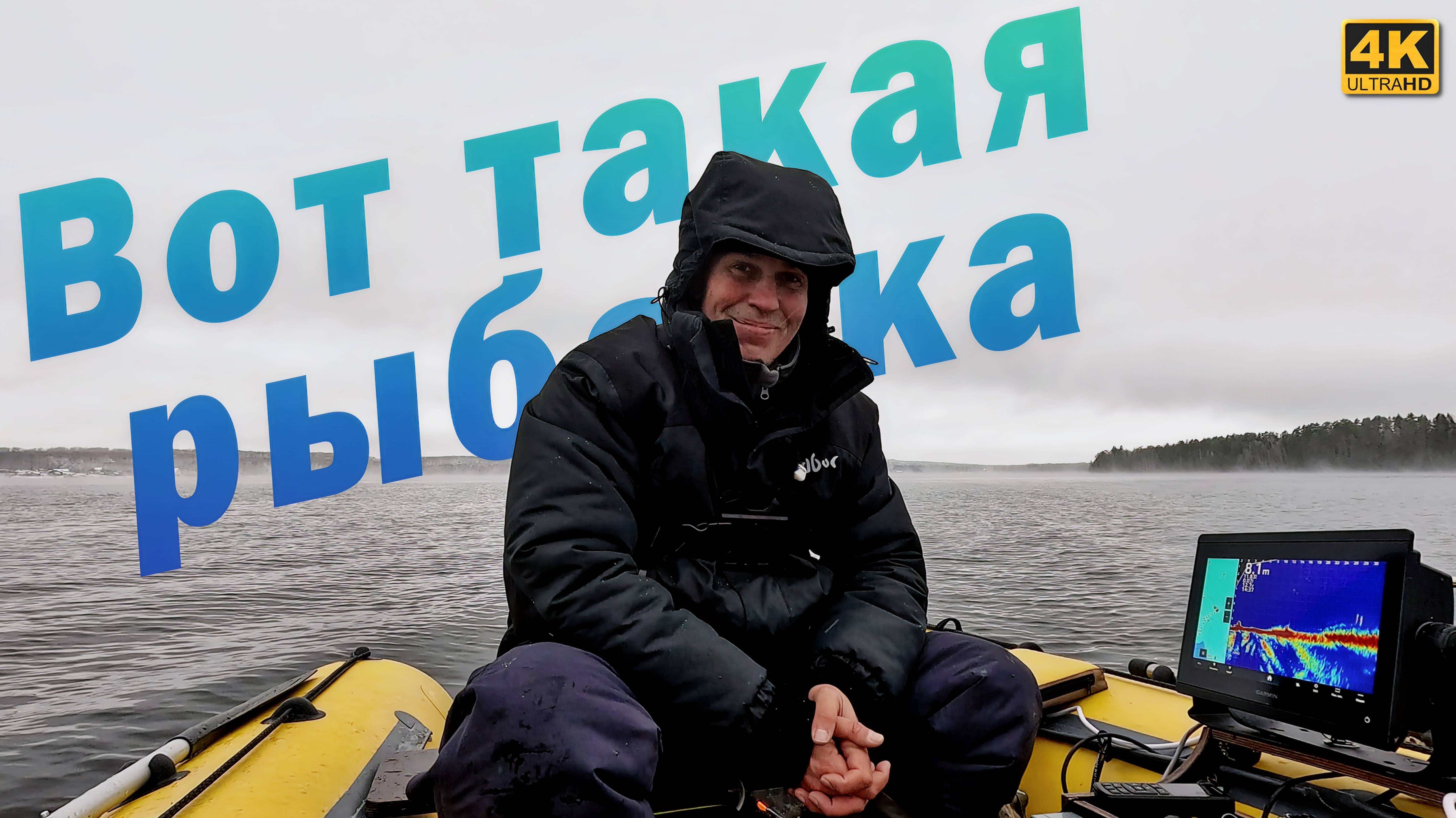 Рыбалка на спиннинг в ДЕКАБРЕ 2024. Клёв СУДАКА и ЩУКИ смотреть онлайн